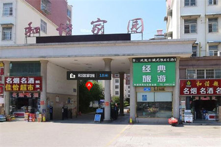 西外罗浮广场旁花园洋房小区1梯2户跃层赠送3个露台毛坯出售